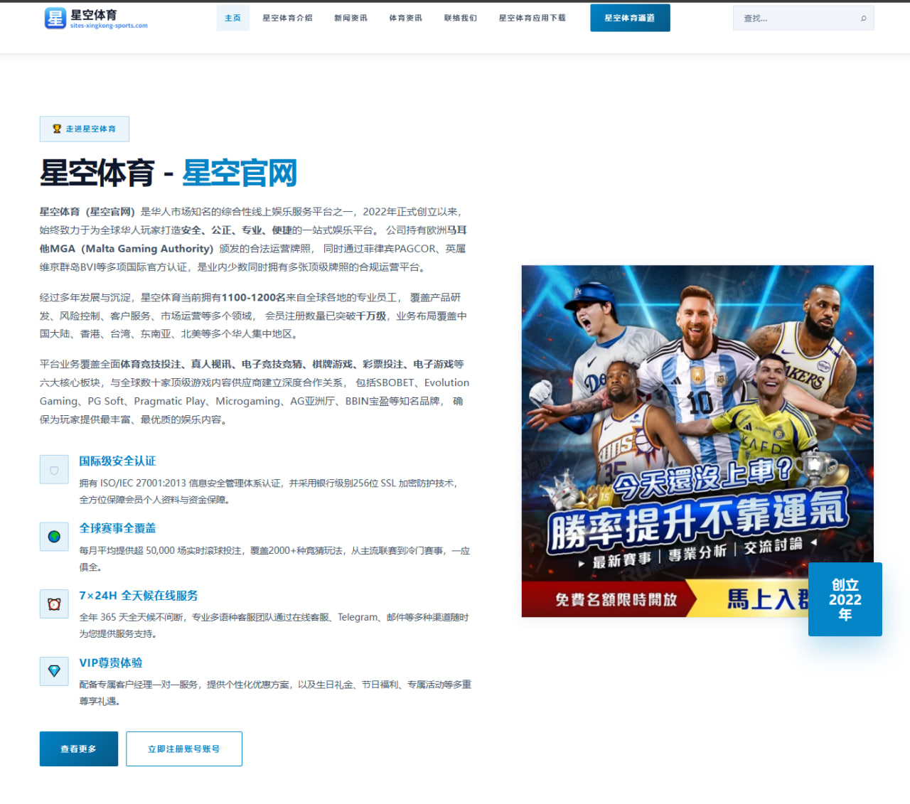 开云体育app：队报：阿贝热尔将离开洛里昂加盟尼斯