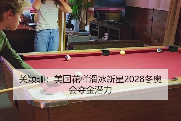 guan-ying-shan-mei-guo-hua-yang-hua-bing-xin-xing-dong-ao-hui-duo-jin-qian-li-2-135.jpg
